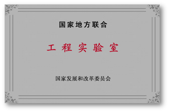918博天堂(中国集团)官方网站