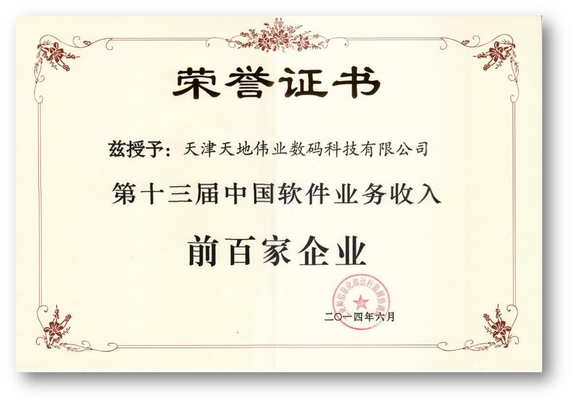 918博天堂(中国集团)官方网站