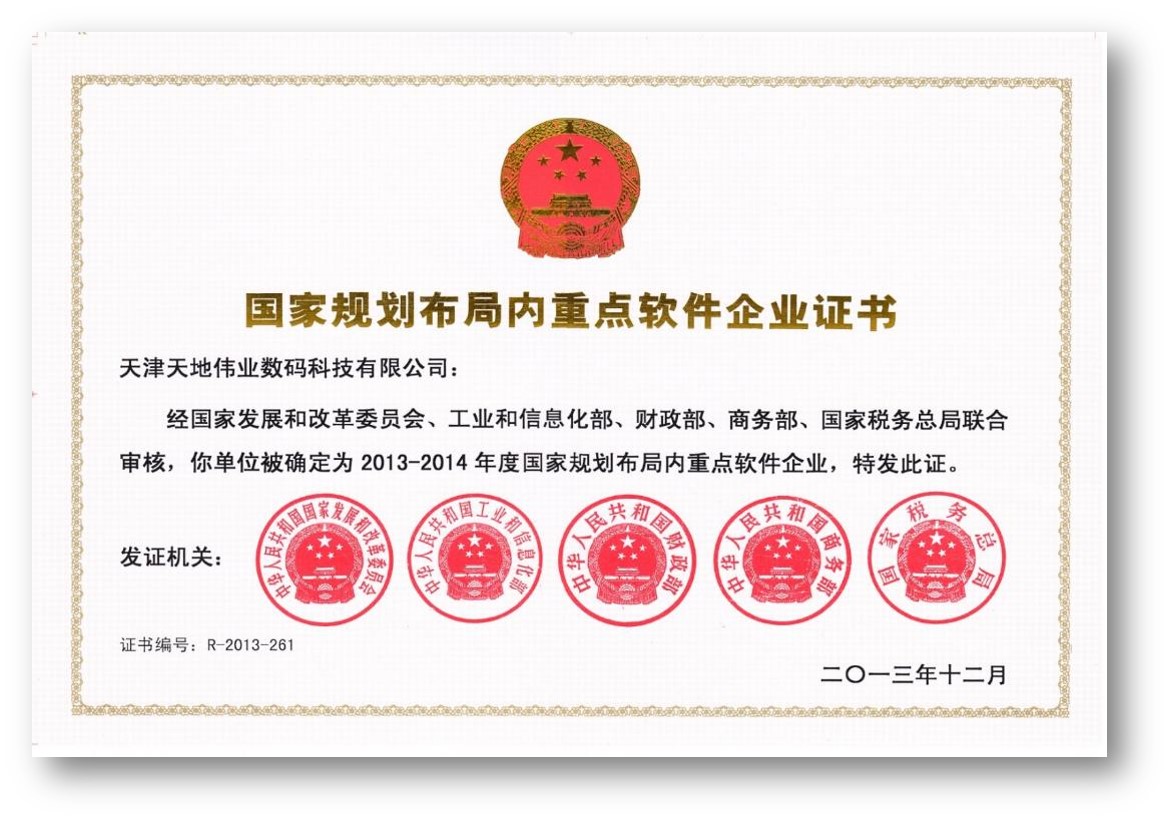 918博天堂(中国集团)官方网站