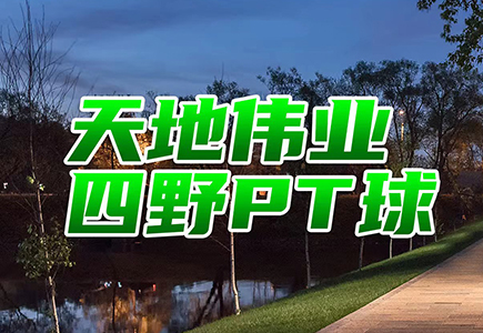 918博天堂(中国集团)官方网站