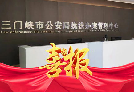 918博天堂(中国集团)官方网站