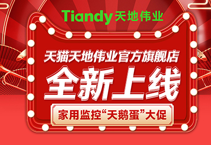 918博天堂(中国集团)官方网站