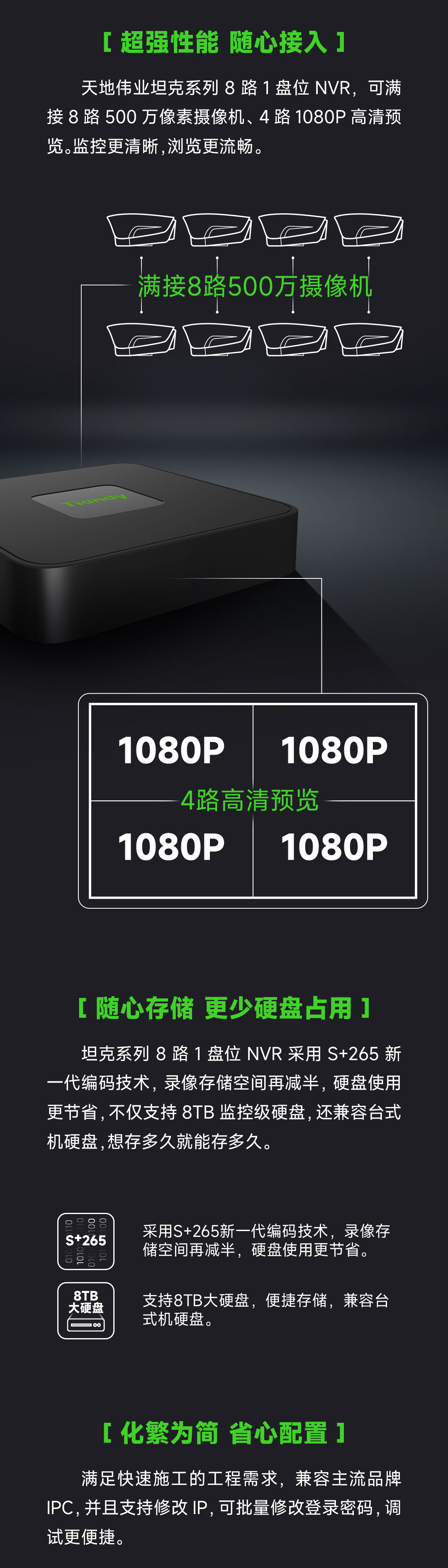 918博天堂(中国集团)官方网站