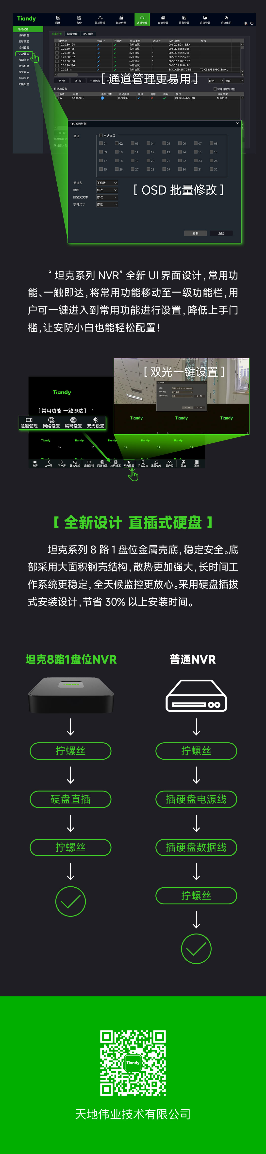 918博天堂(中国集团)官方网站