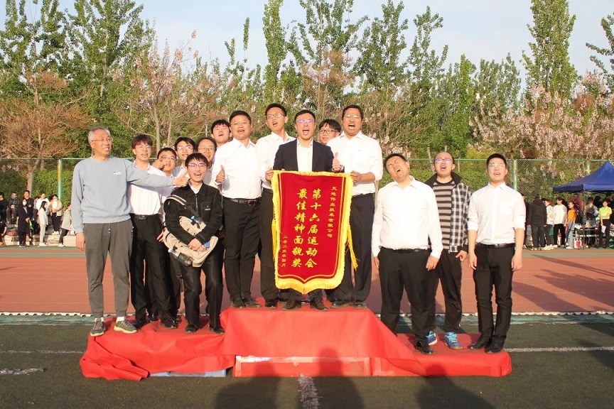 918博天堂(中国集团)官方网站