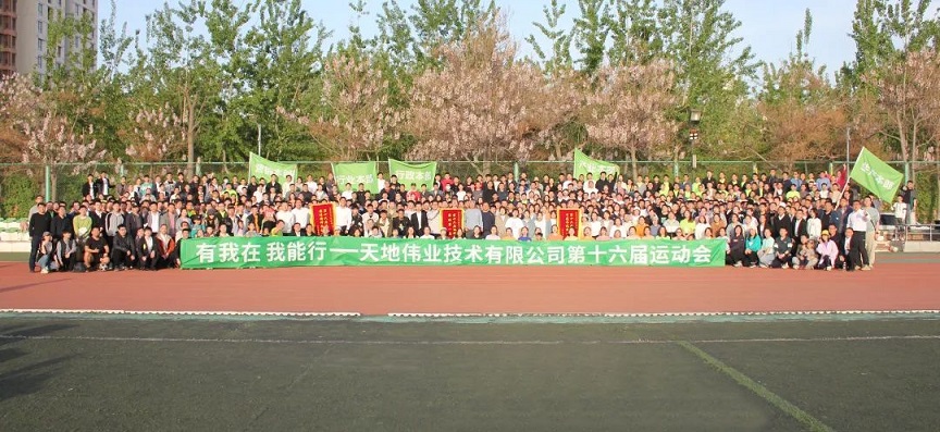 918博天堂(中国集团)官方网站
