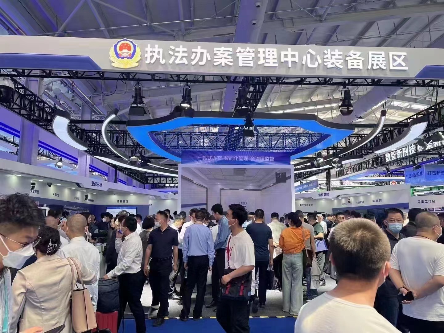 918博天堂(中国集团)官方网站