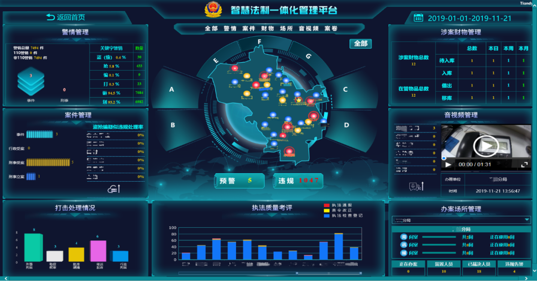 918博天堂(中国集团)官方网站