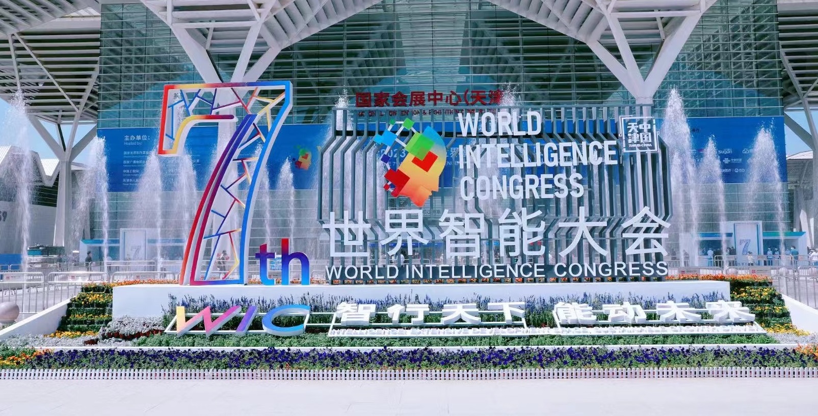 3-230523192229642 918博天堂(中国集团)官方网站