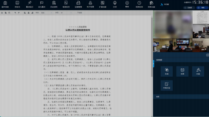918博天堂(中国集团)官方网站