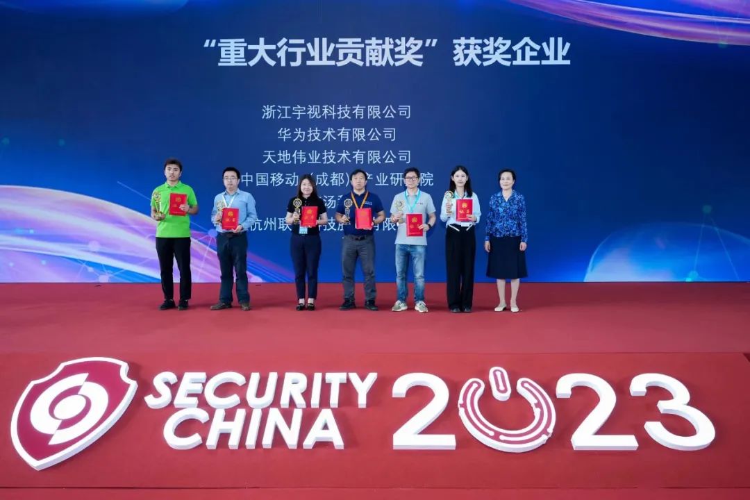 3-2306120916202V 918博天堂(中国集团)官方网站