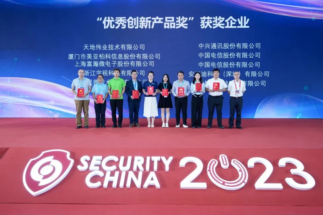 3-230612091640U6 918博天堂(中国集团)官方网站