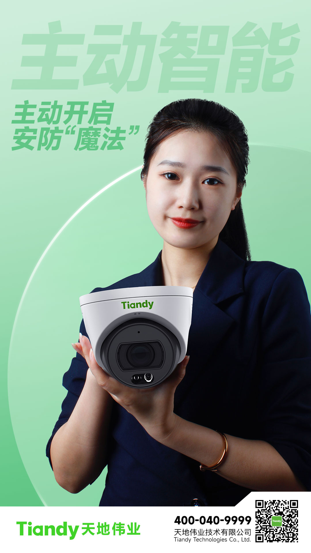 918博天堂(中国集团)官方网站