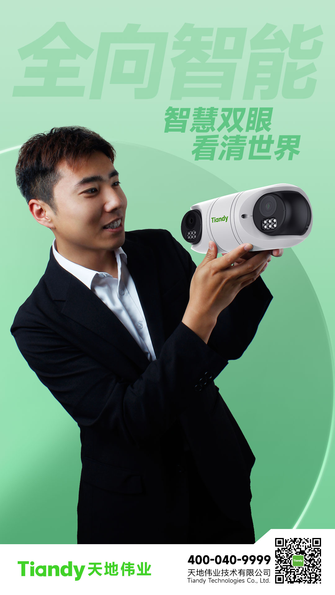 918博天堂(中国集团)官方网站