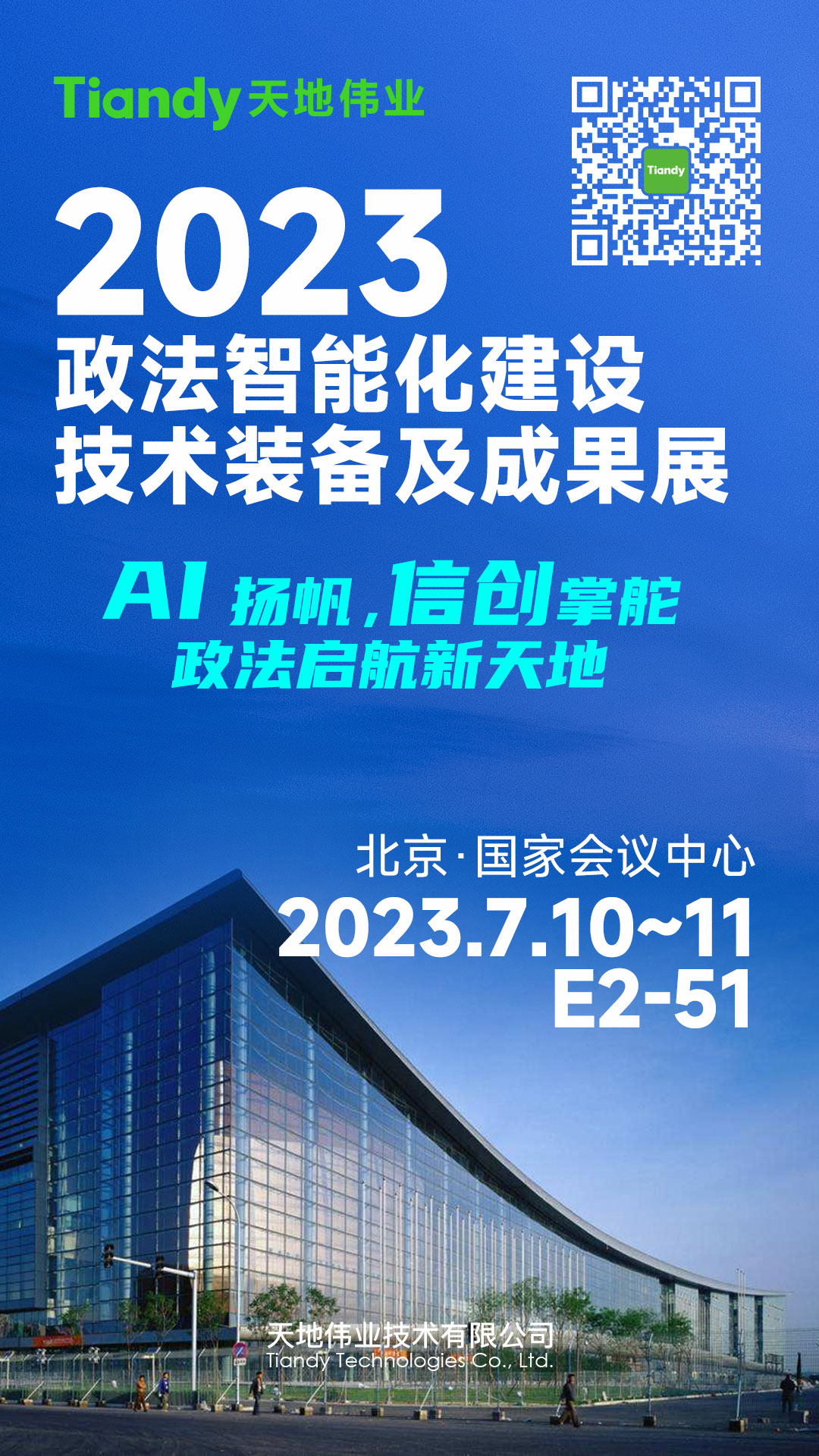 918博天堂(中国集团)官方网站