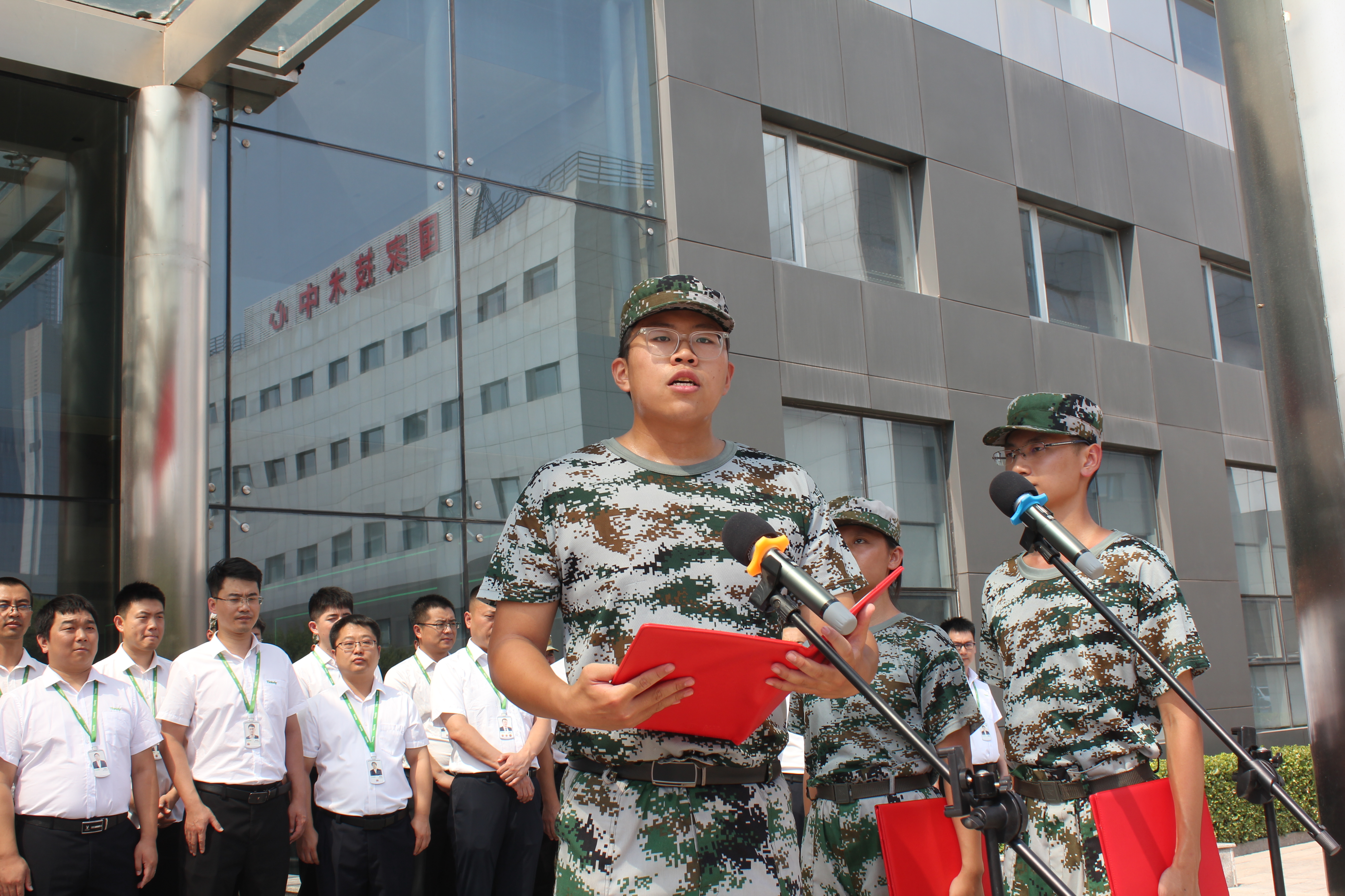 918博天堂(中国集团)官方网站