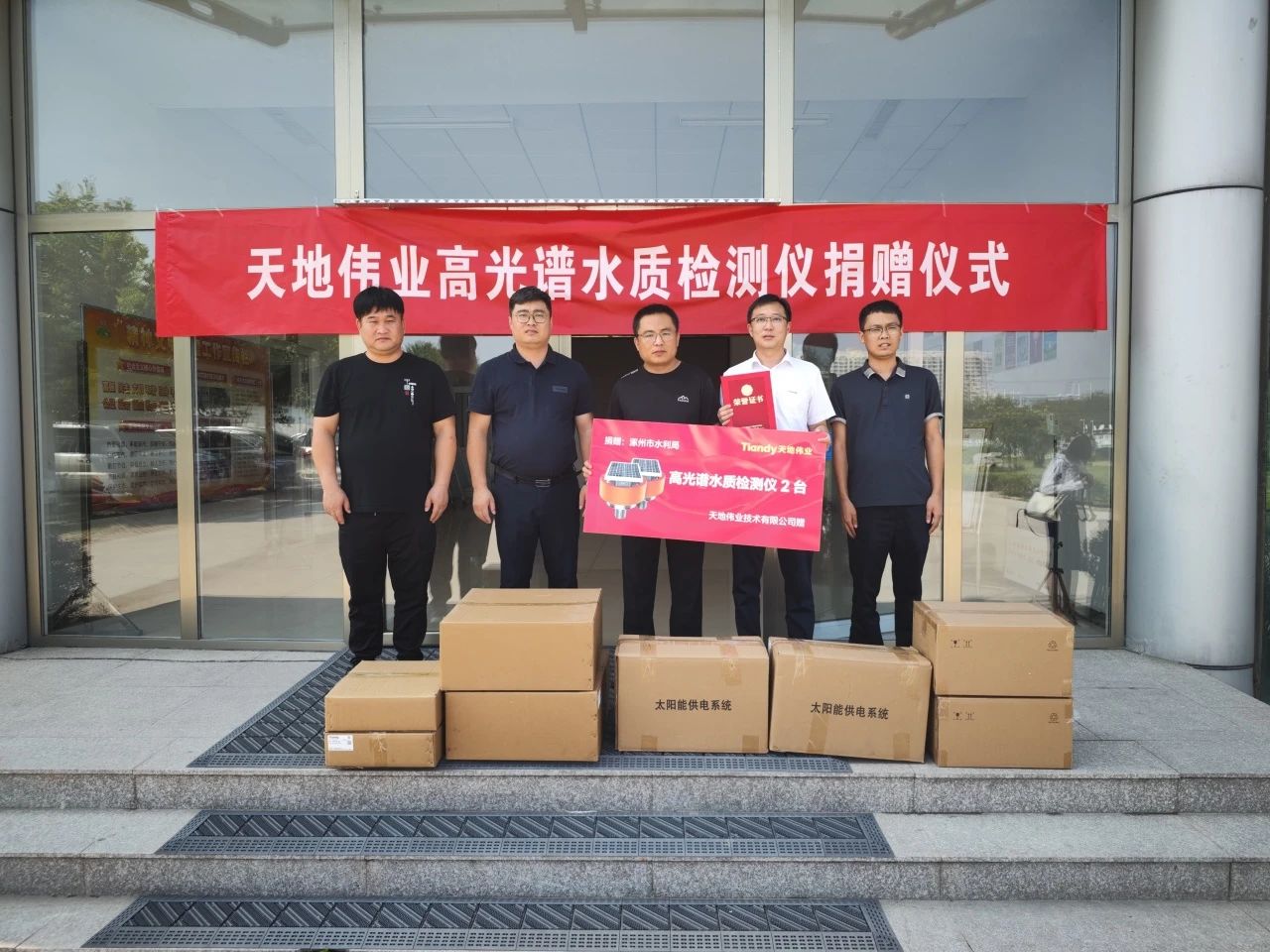 918博天堂(中国集团)官方网站