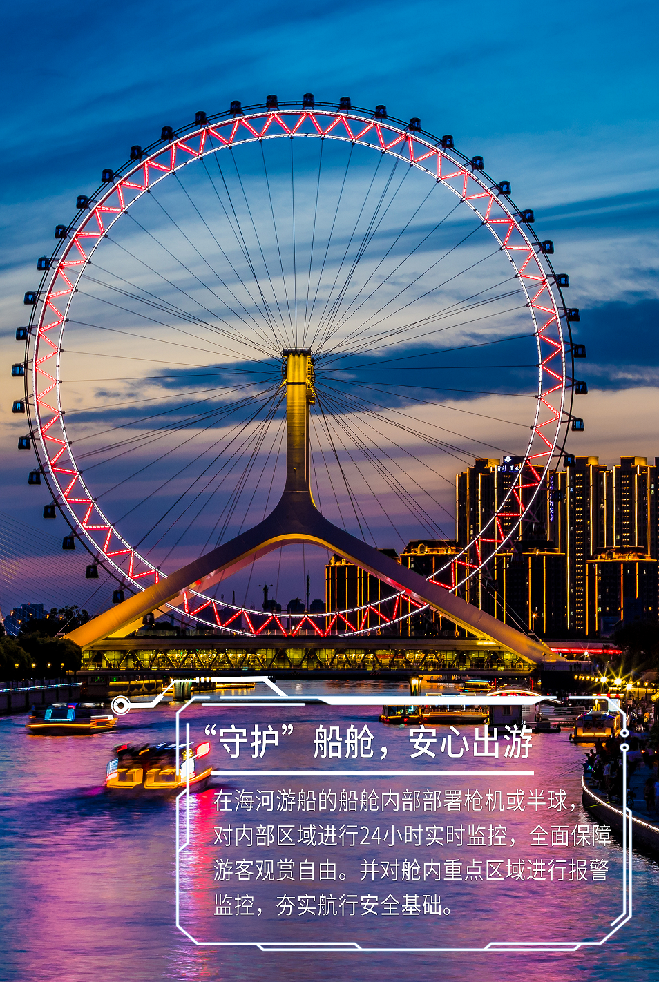 918博天堂(中国集团)官方网站