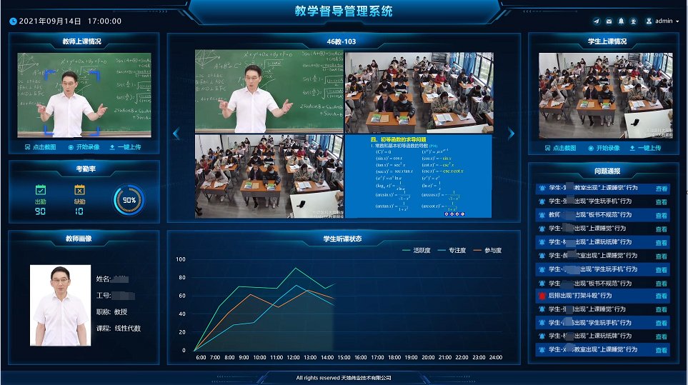 918博天堂(中国集团)官方网站
