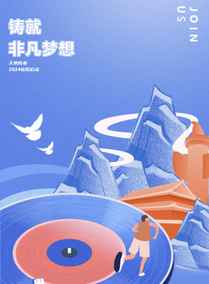 918博天堂(中国集团)官方网站