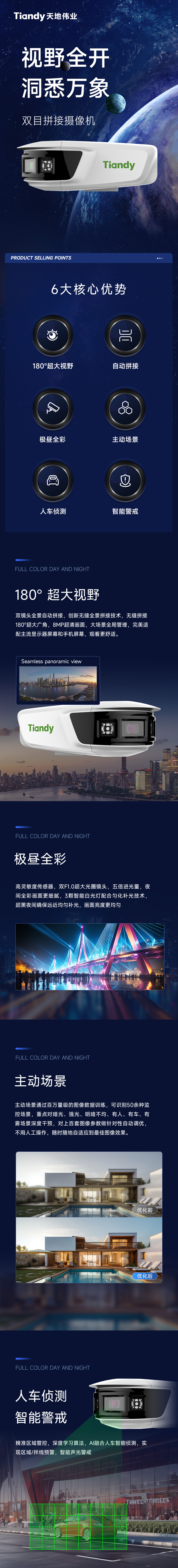 918博天堂(中国集团)官方网站