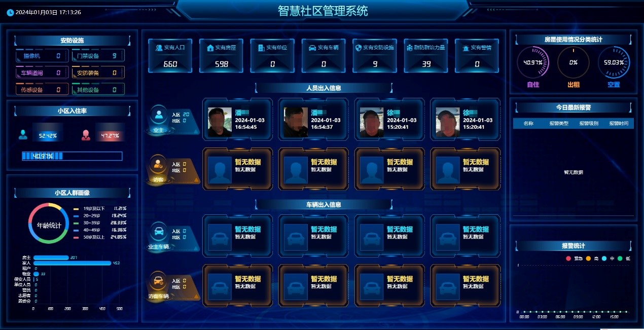 3-240112095042452 918博天堂(中国集团)官方网站