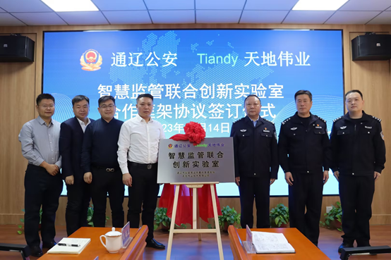918博天堂(中国集团)官方网站
