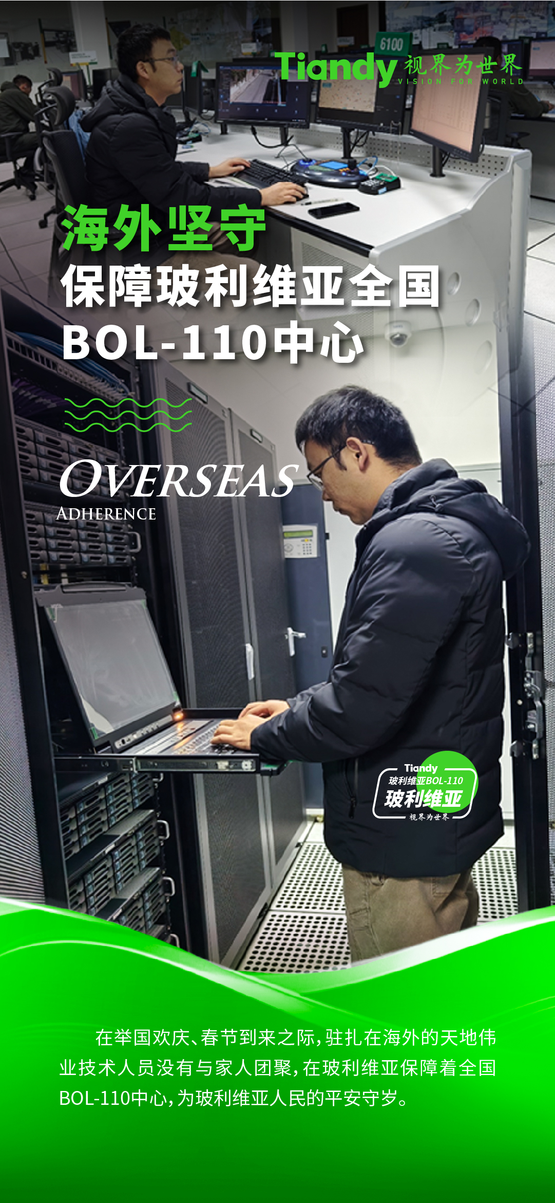 918博天堂(中国集团)官方网站