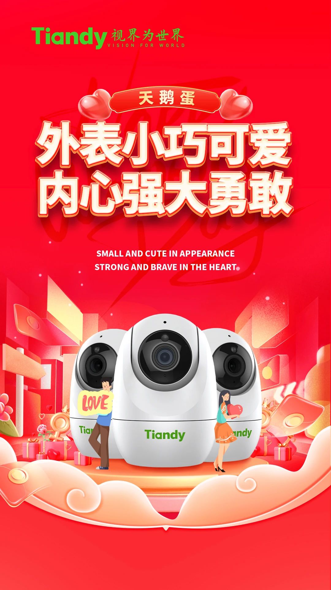 918博天堂(中国集团)官方网站