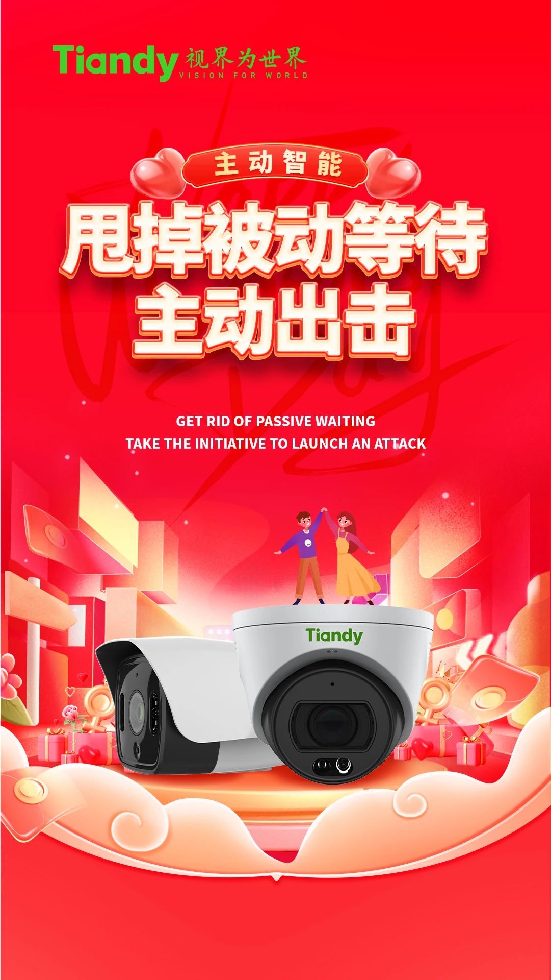918博天堂(中国集团)官方网站