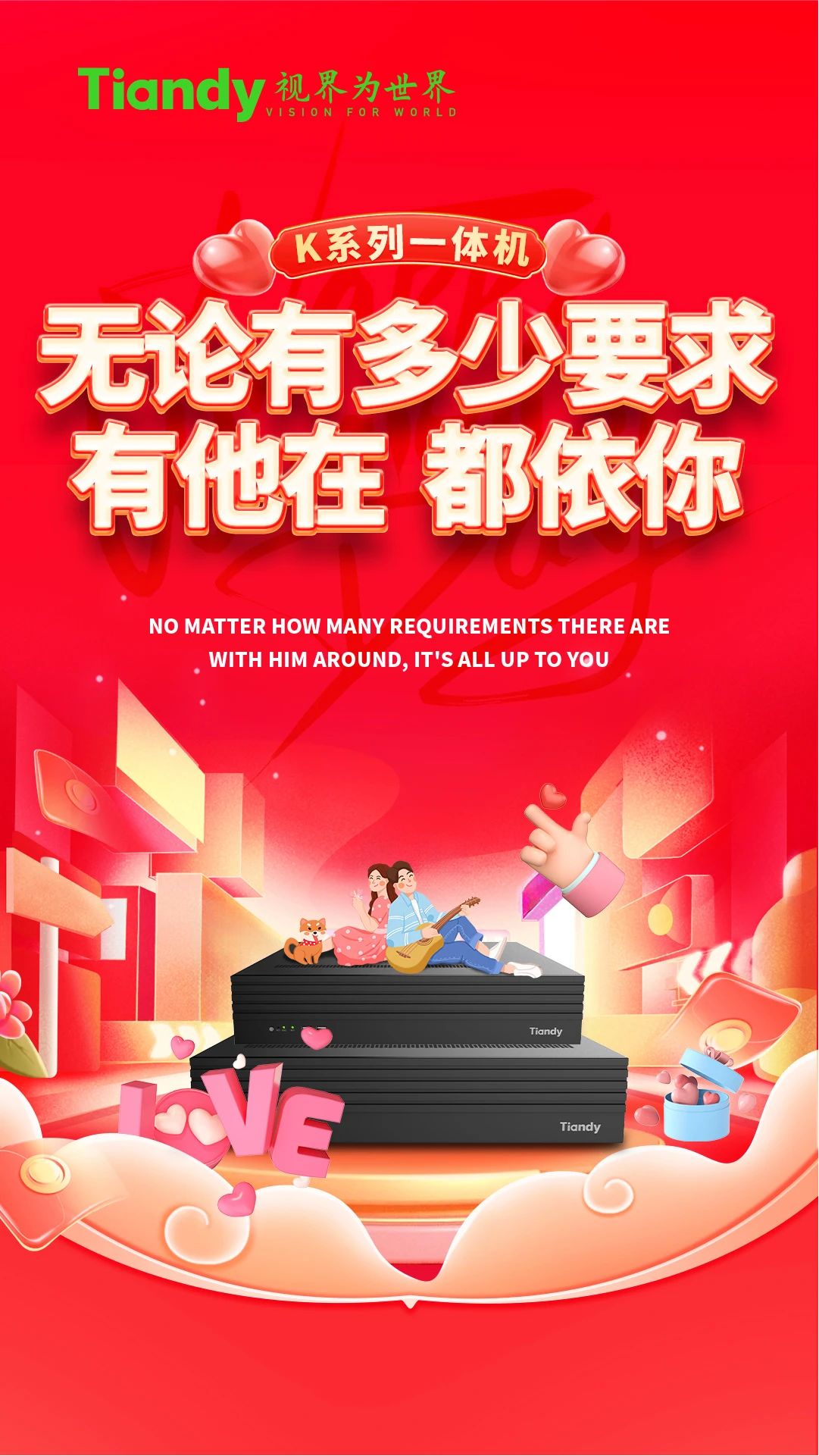 918博天堂(中国集团)官方网站