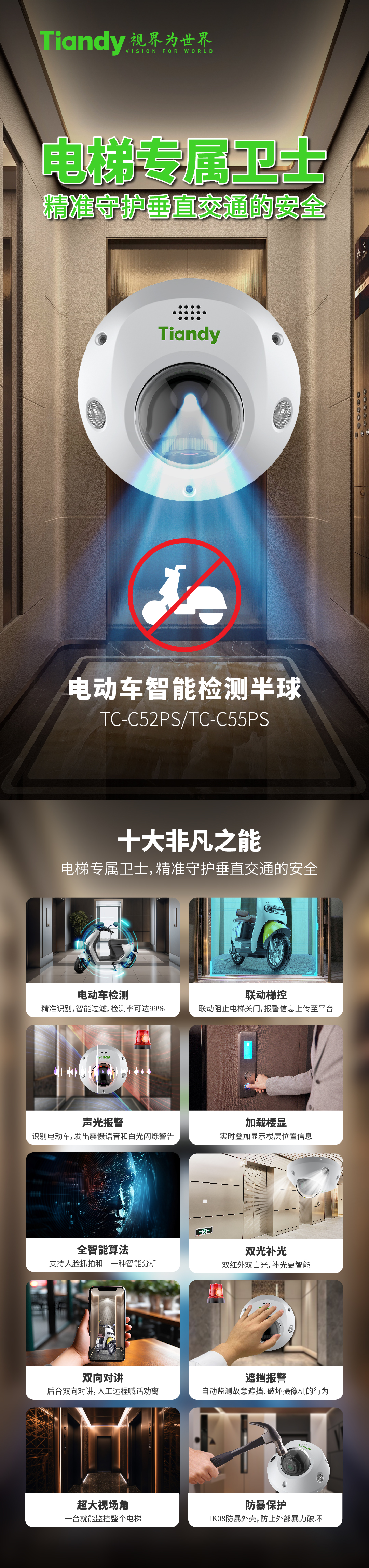 918博天堂(中国集团)官方网站