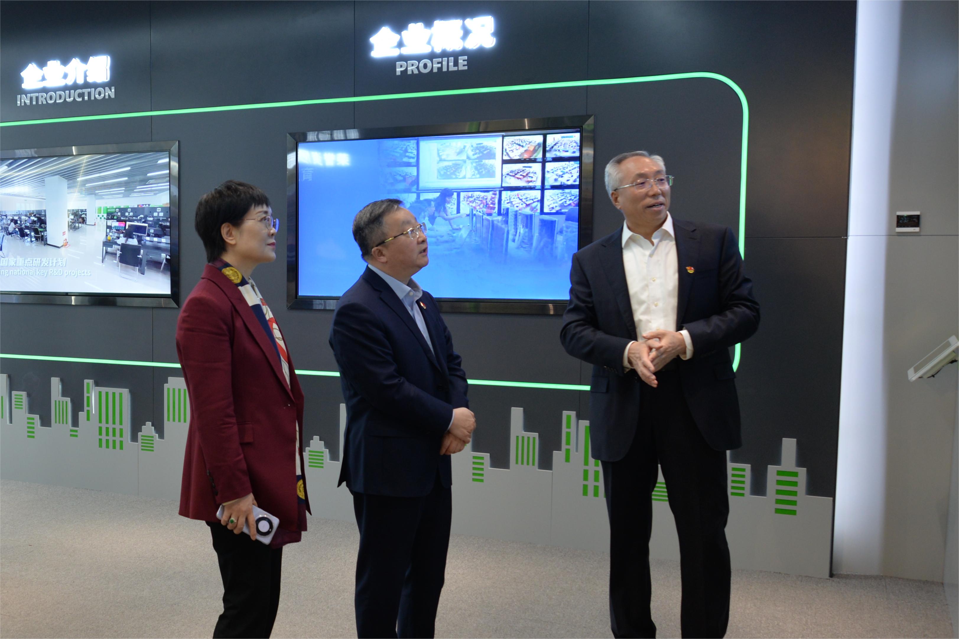 918博天堂(中国集团)官方网站