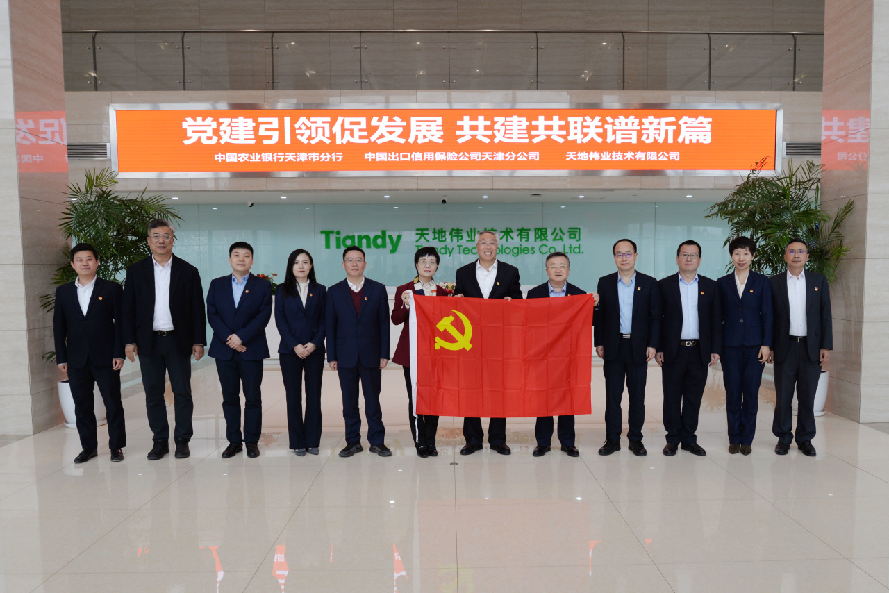918博天堂(中国集团)官方网站