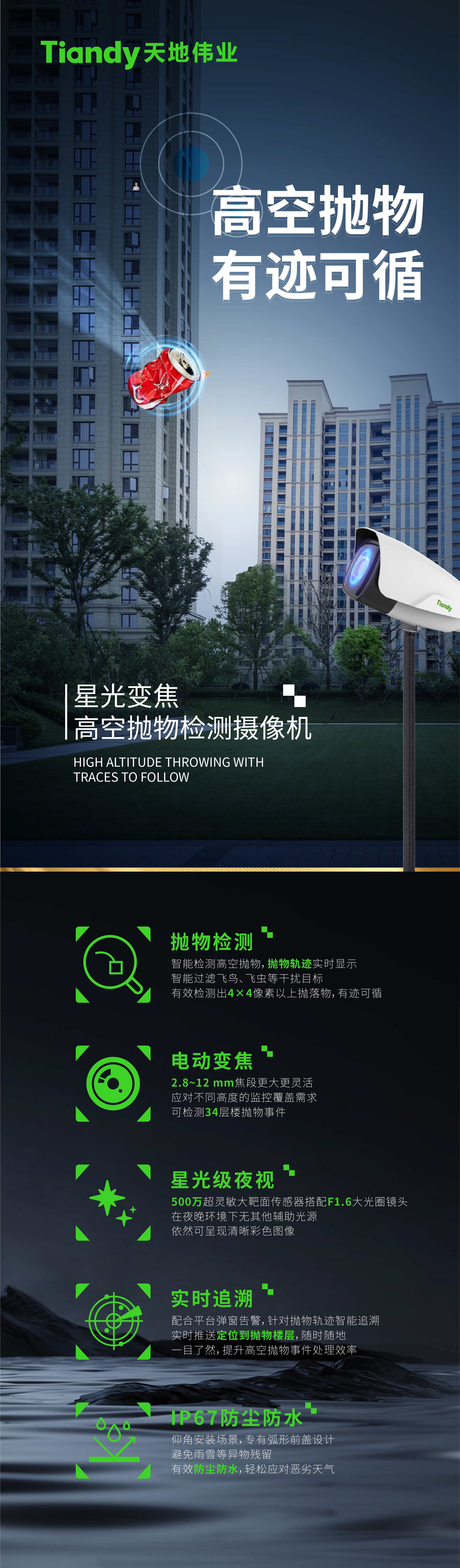 918博天堂(中国集团)官方网站