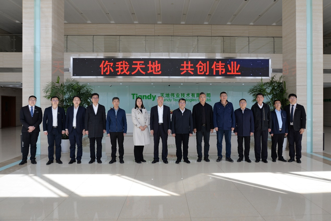 918博天堂(中国集团)官方网站