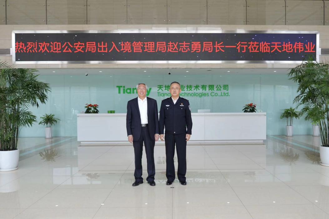 918博天堂(中国集团)官方网站