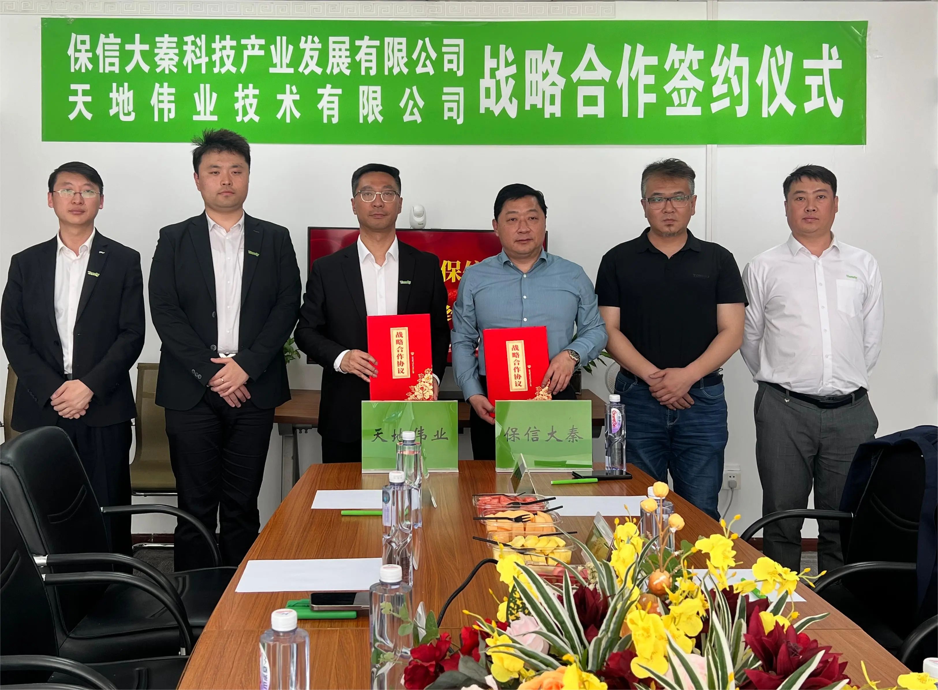 918博天堂(中国集团)官方网站