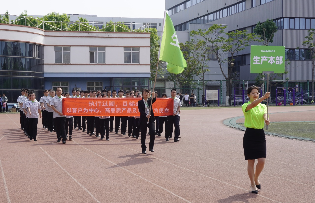 918博天堂(中国集团)官方网站