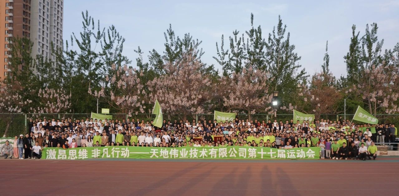 918博天堂(中国集团)官方网站