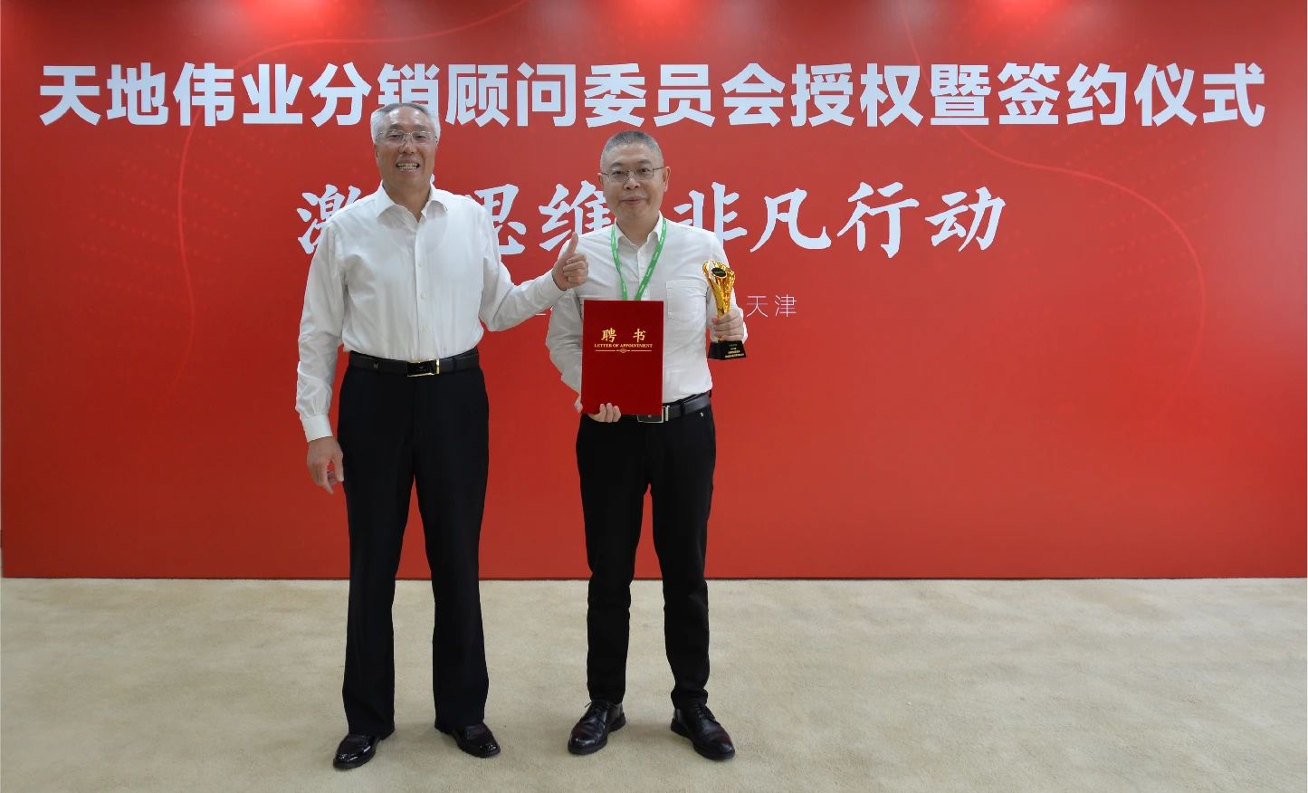 918博天堂(中国集团)官方网站