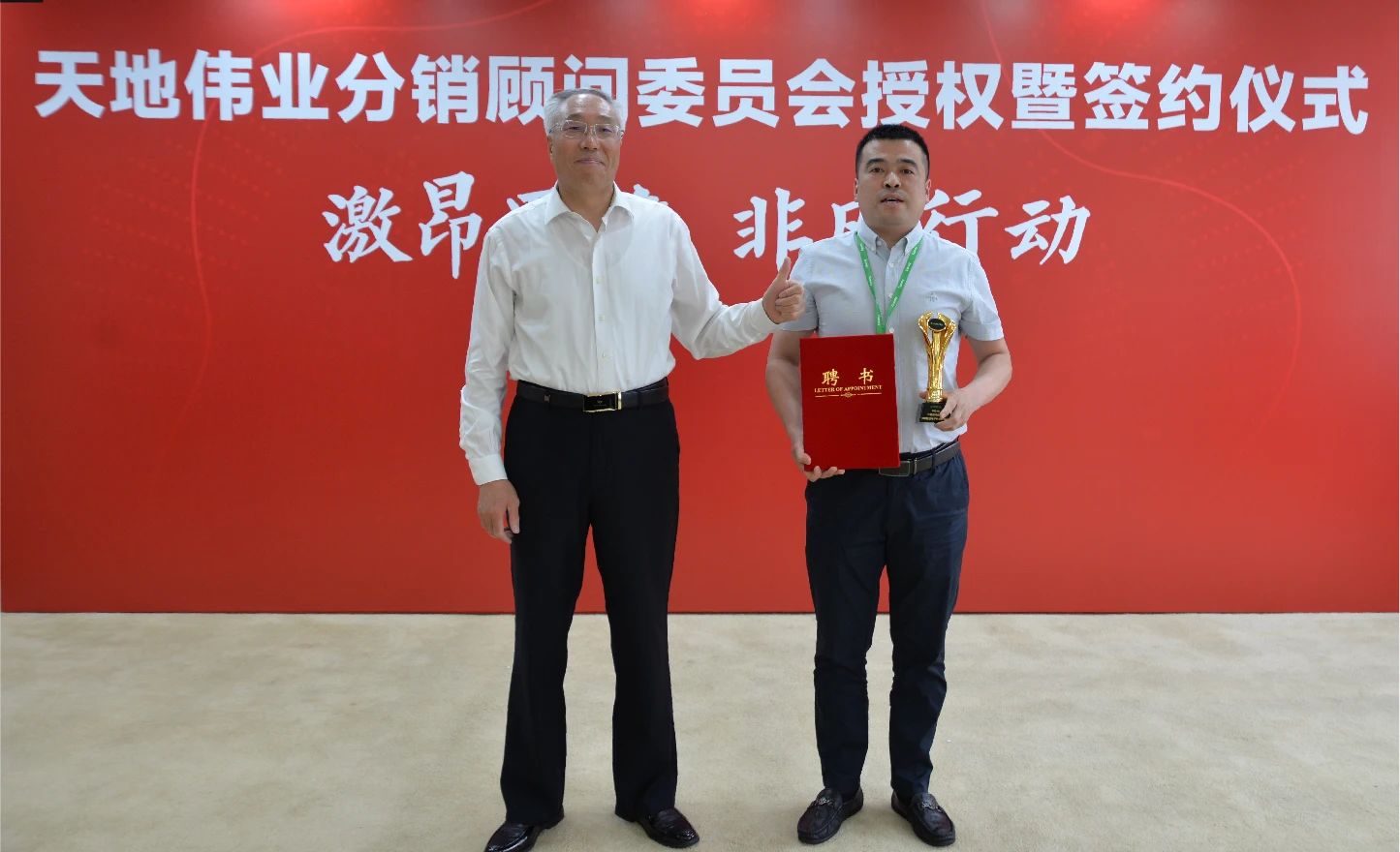 918博天堂(中国集团)官方网站