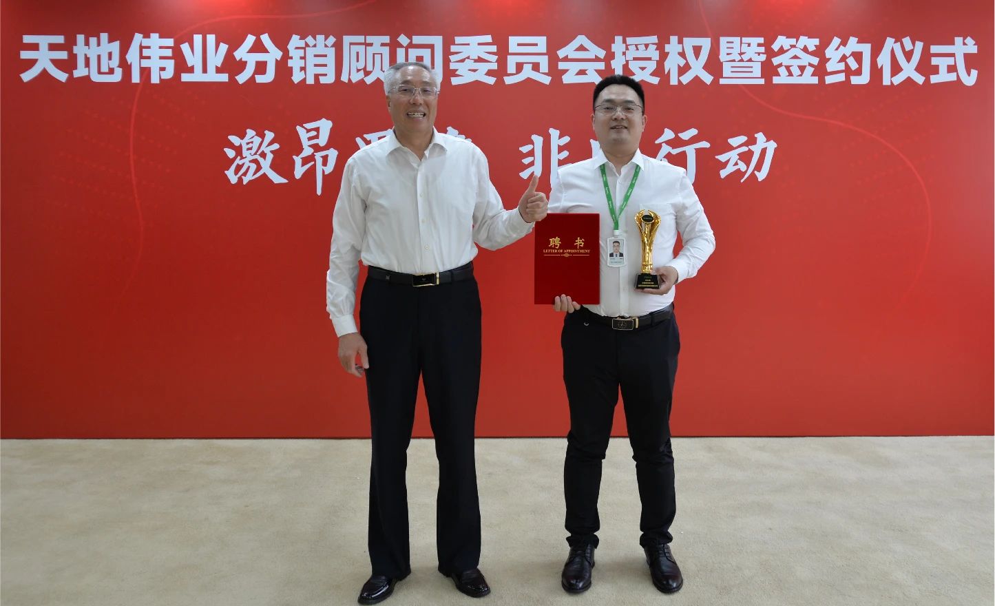918博天堂(中国集团)官方网站