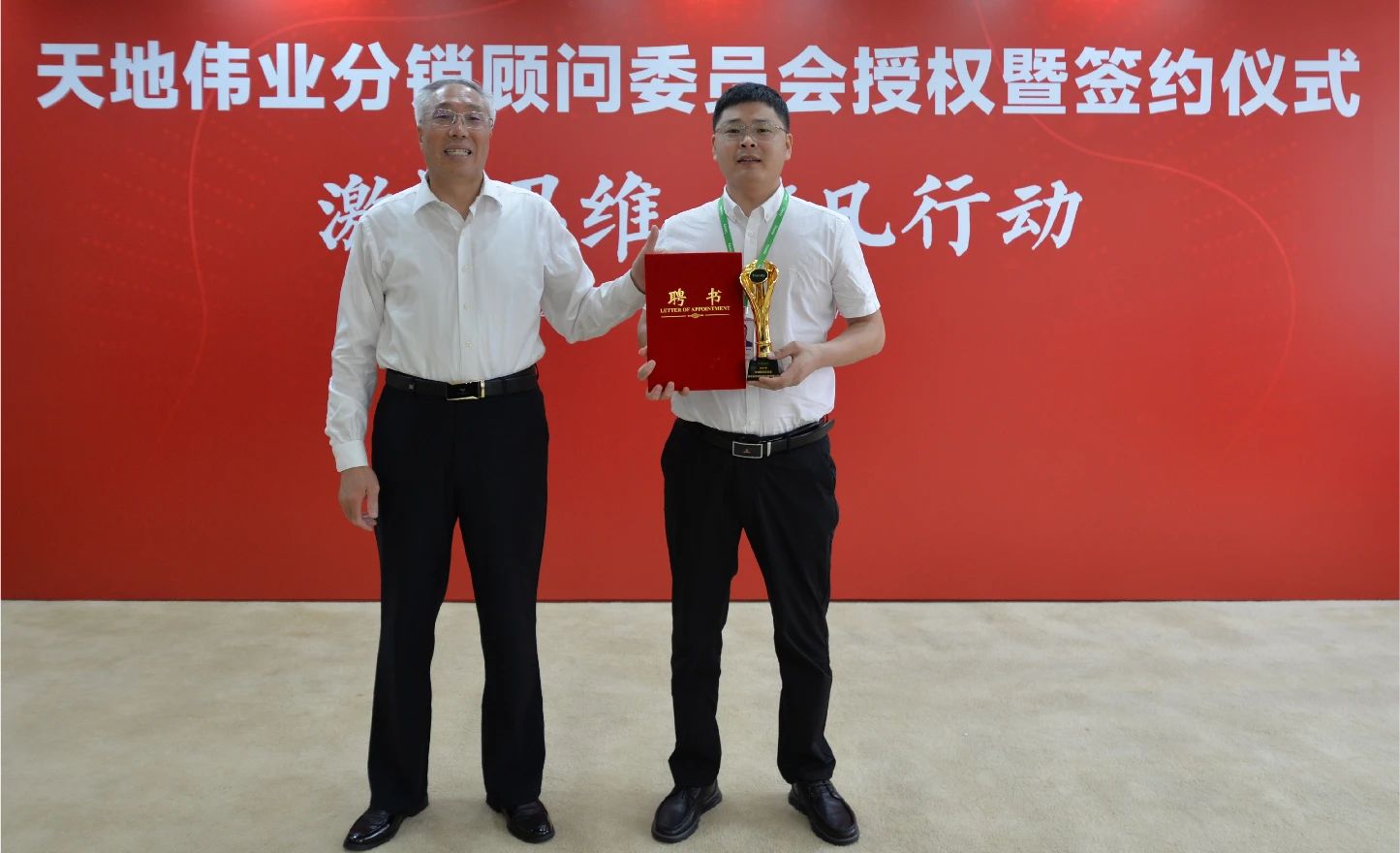 918博天堂(中国集团)官方网站
