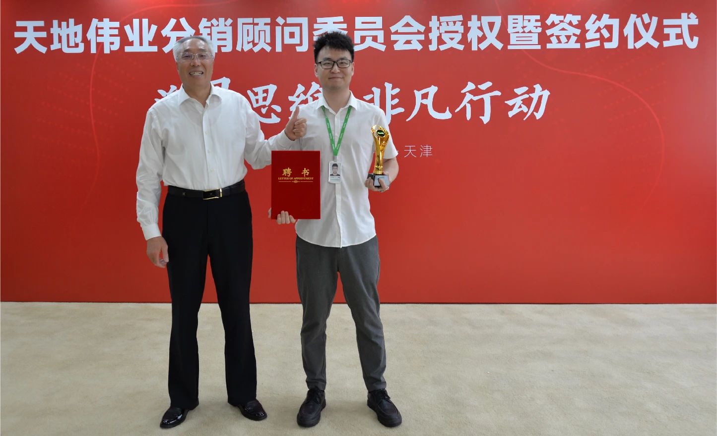 918博天堂(中国集团)官方网站