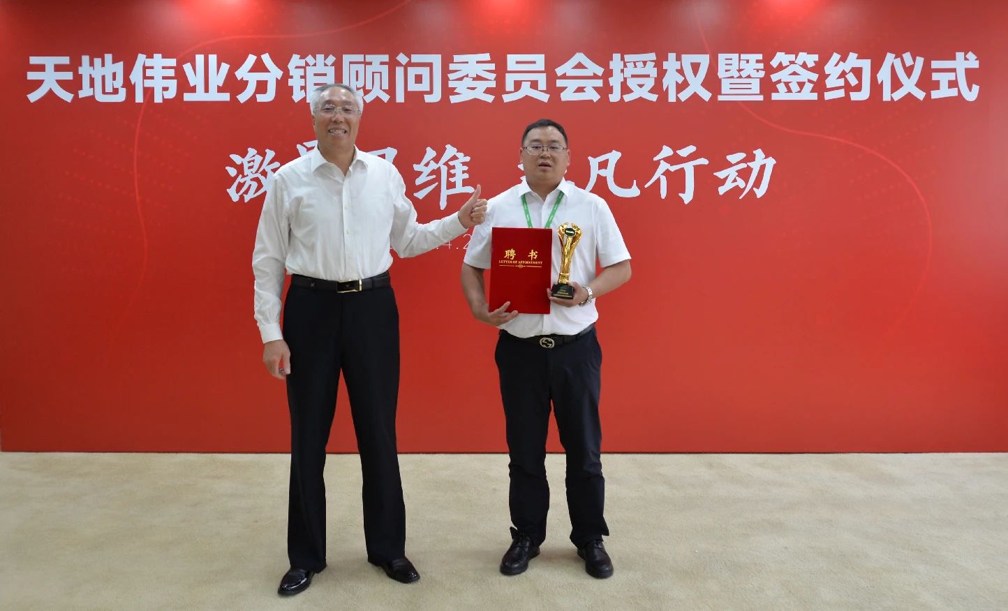 918博天堂(中国集团)官方网站