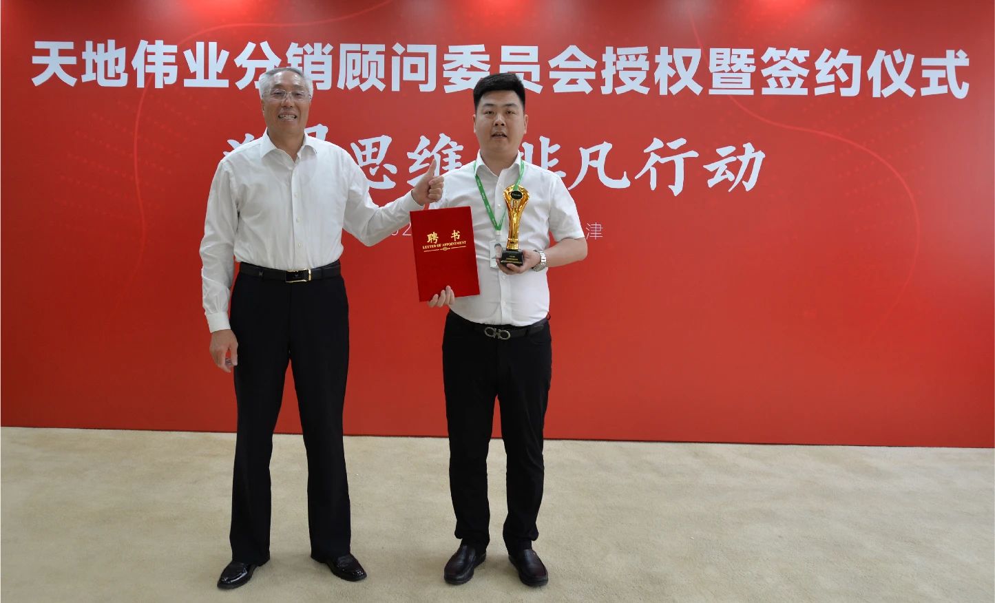 918博天堂(中国集团)官方网站