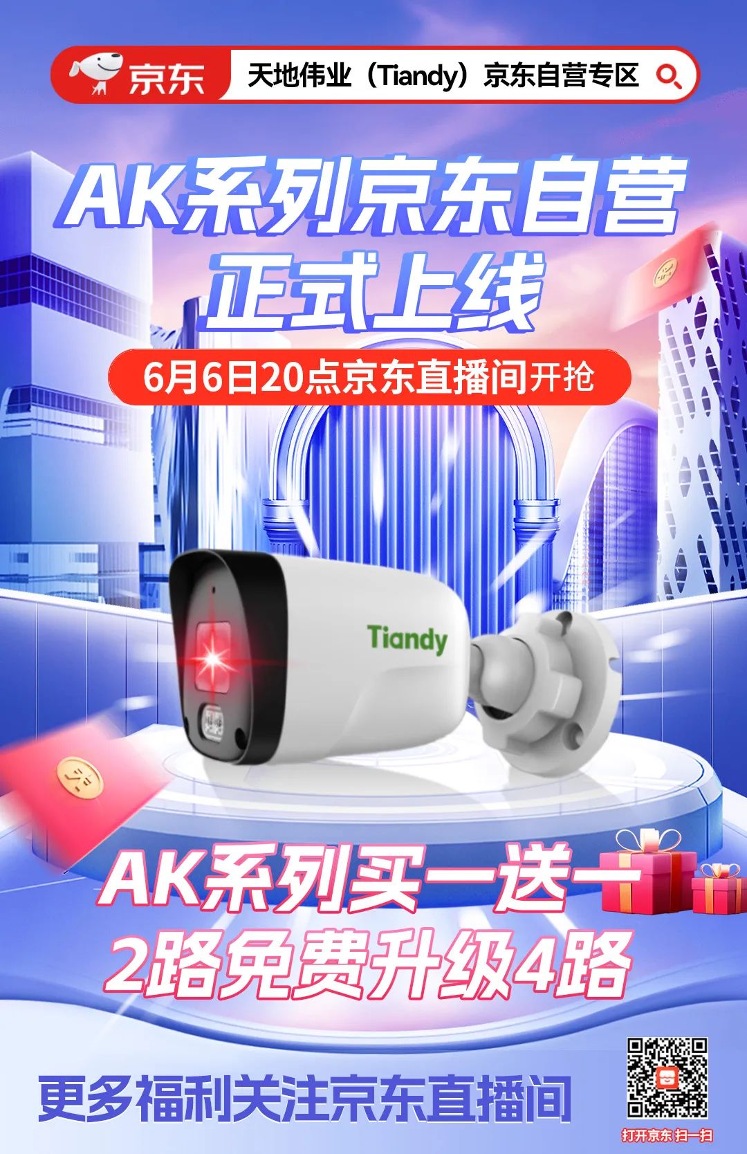 918博天堂(中国集团)官方网站