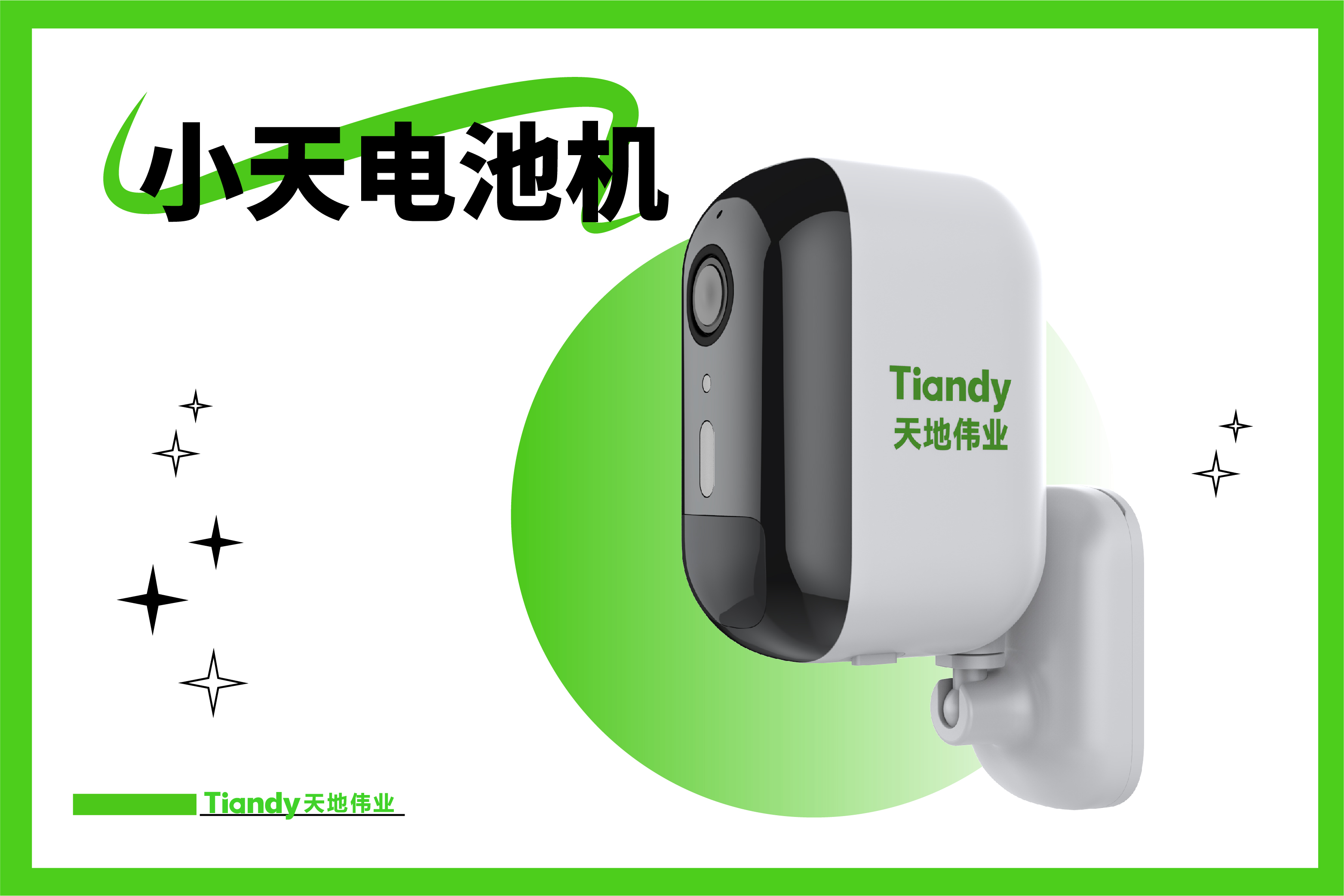 918博天堂(中国集团)官方网站