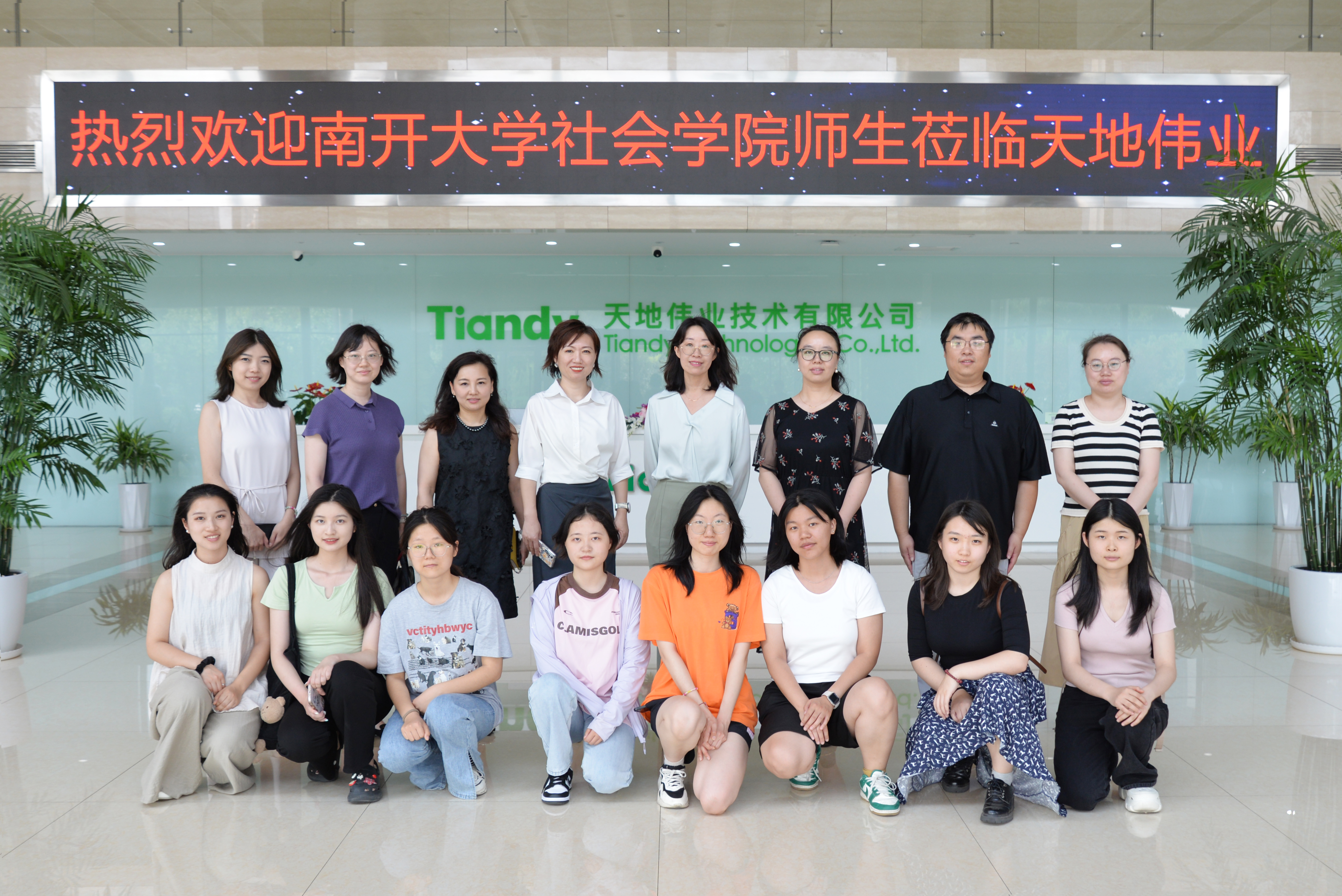 918博天堂(中国集团)官方网站
